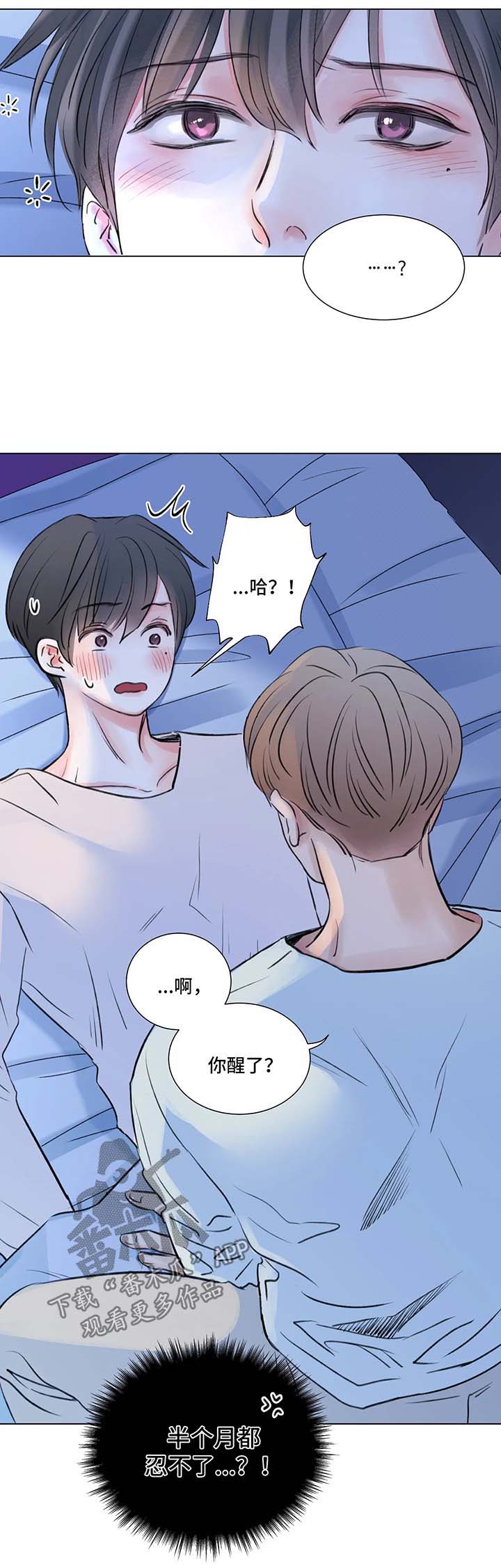 第59话10