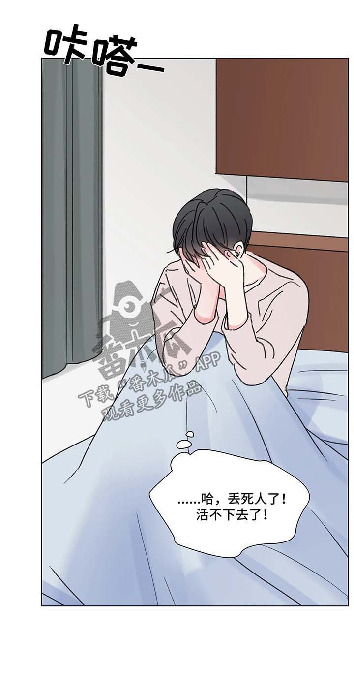 第59话11