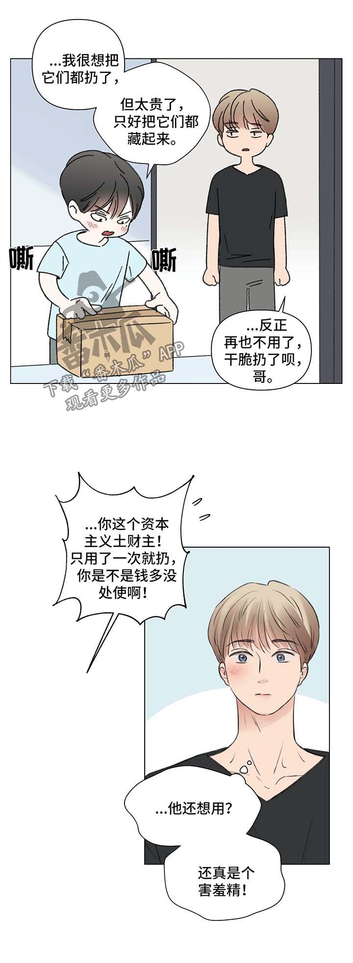 第59话3