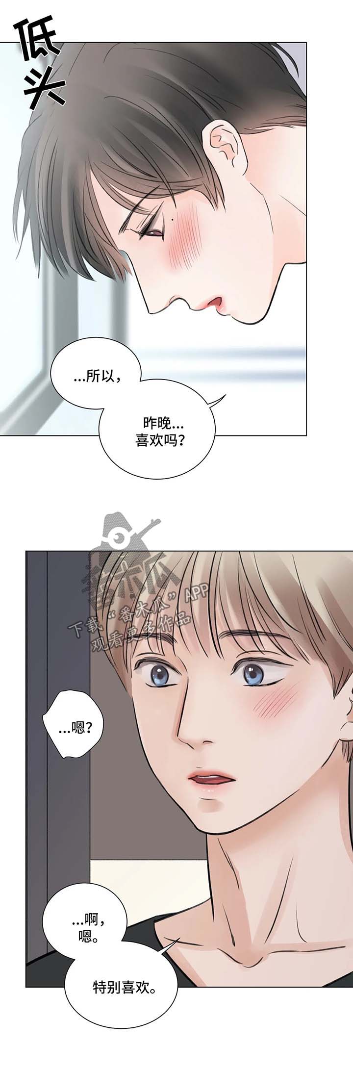 第59话4