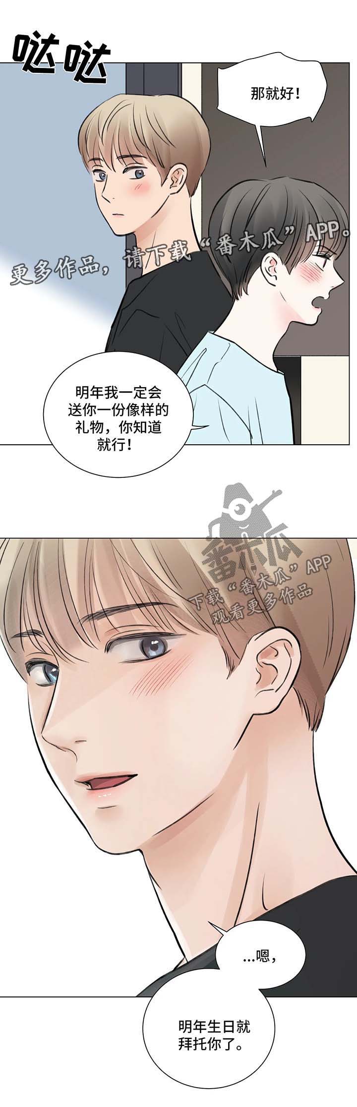 第59话5