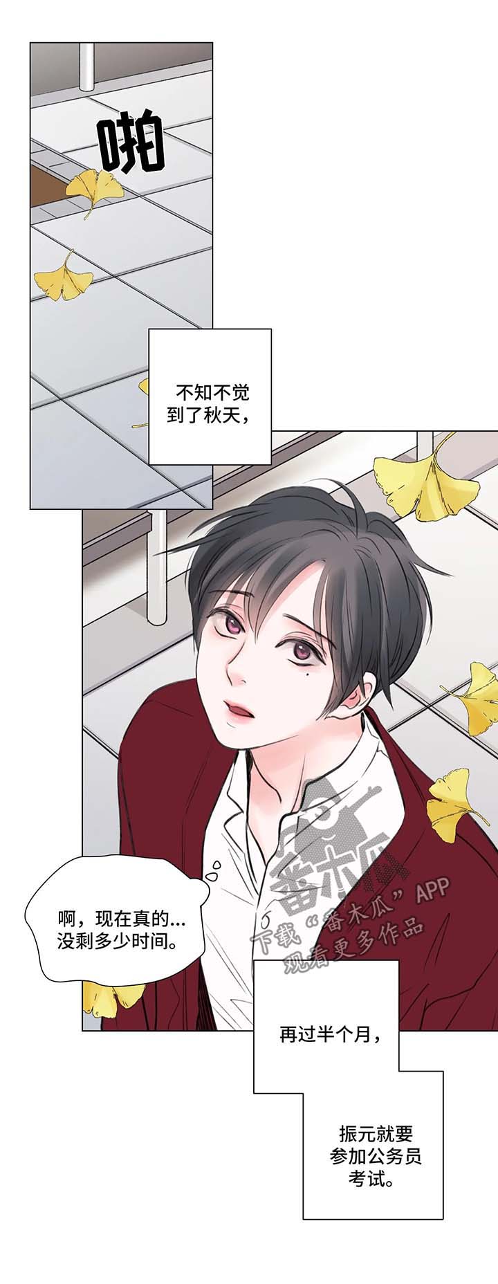 第59话6