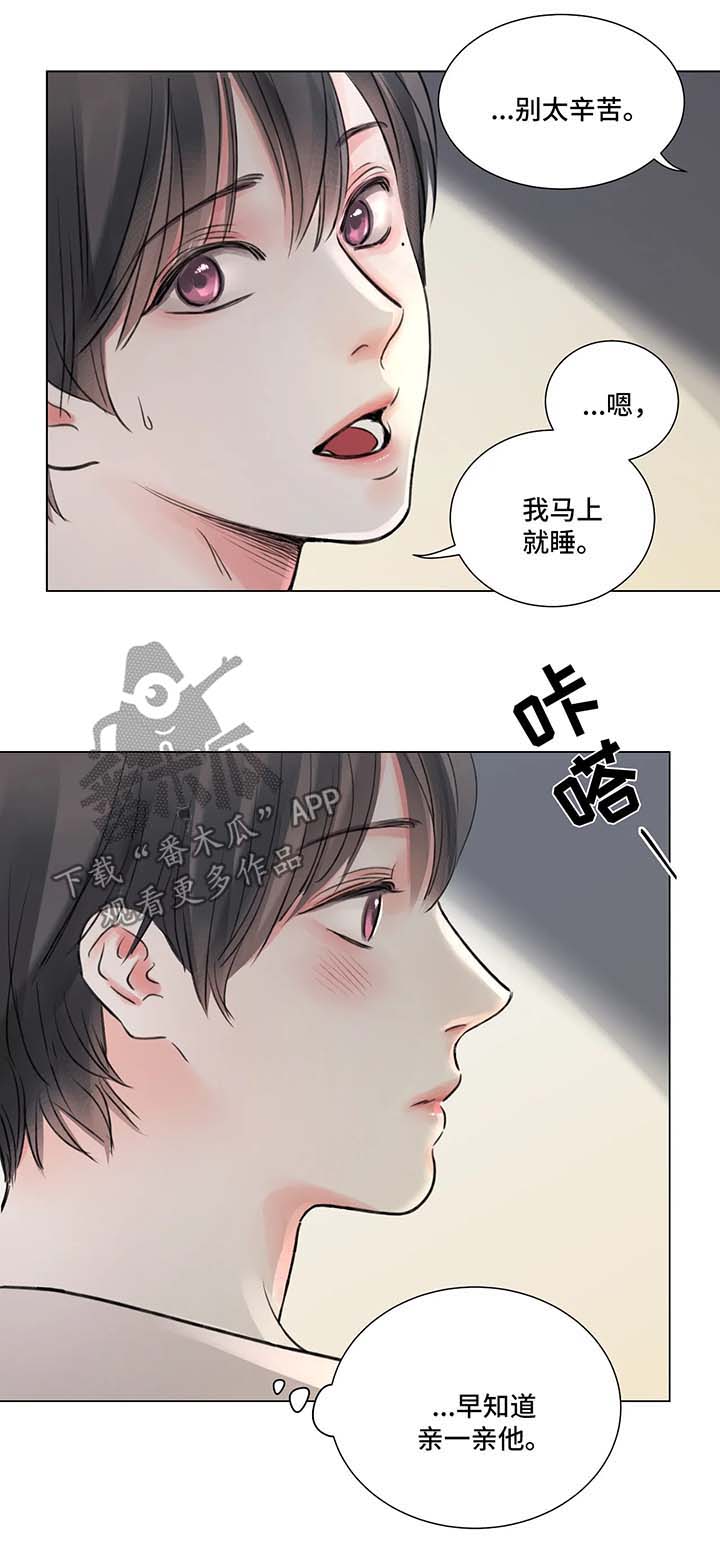 第59话8