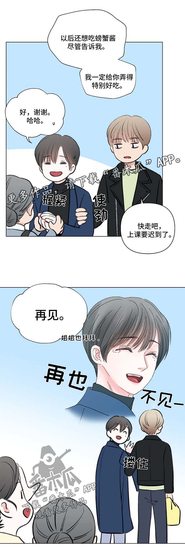 第58话1