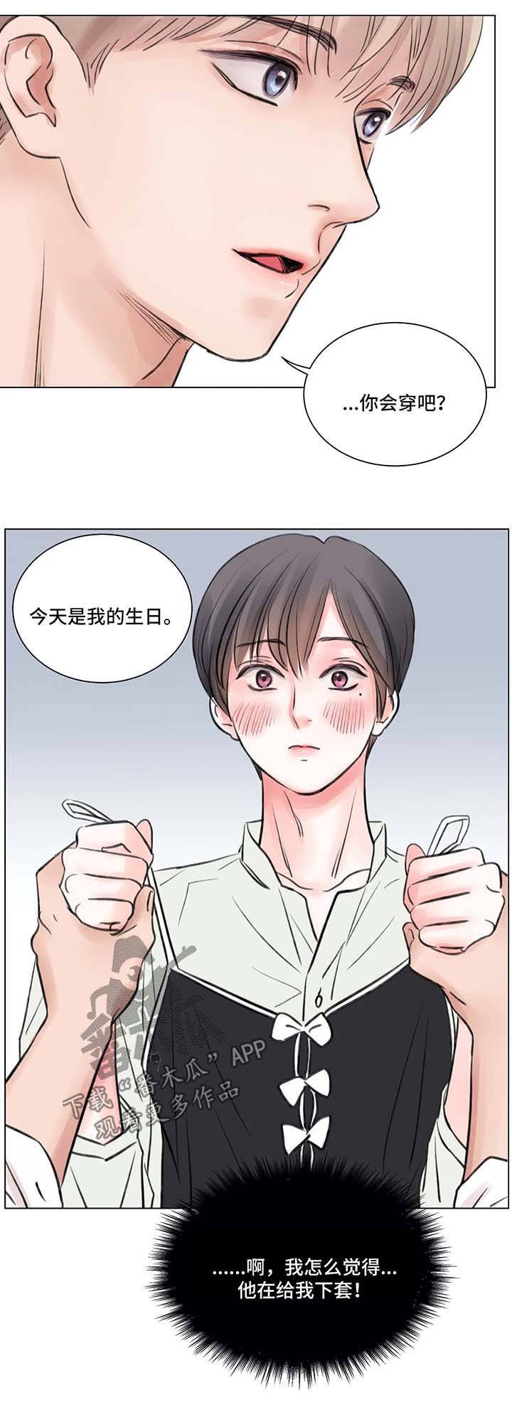 第58话10