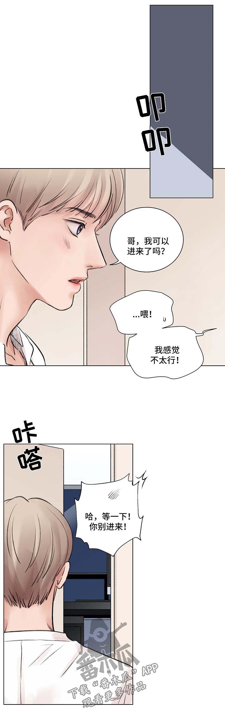 第58话11