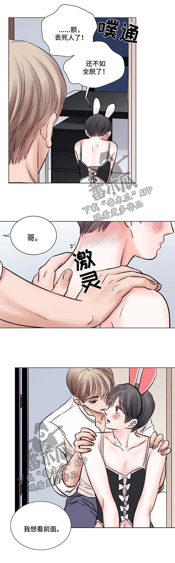 第58话14