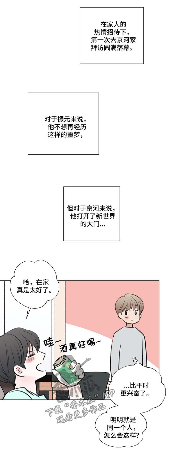第58话2