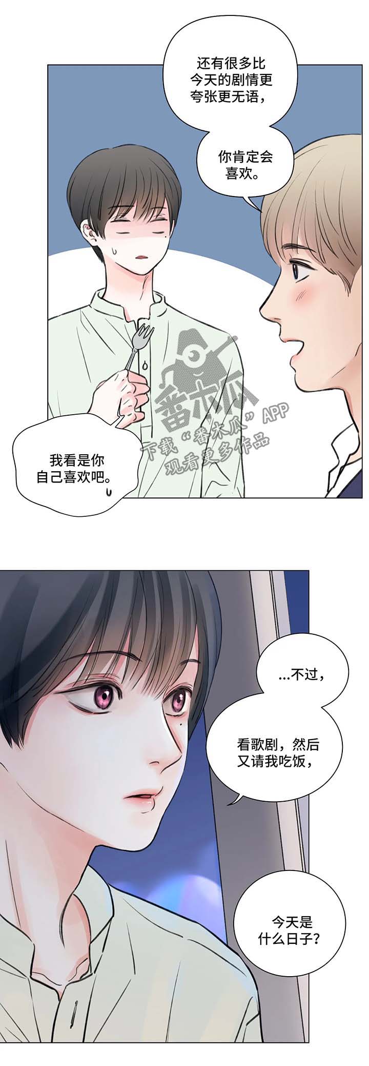 第58话4