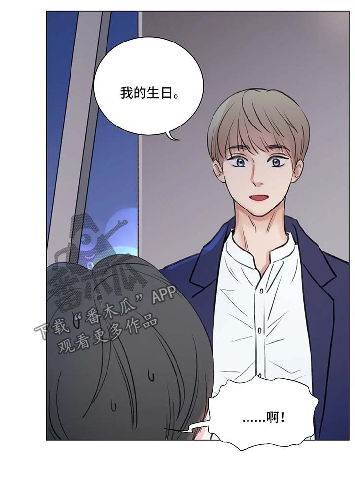 第58话5