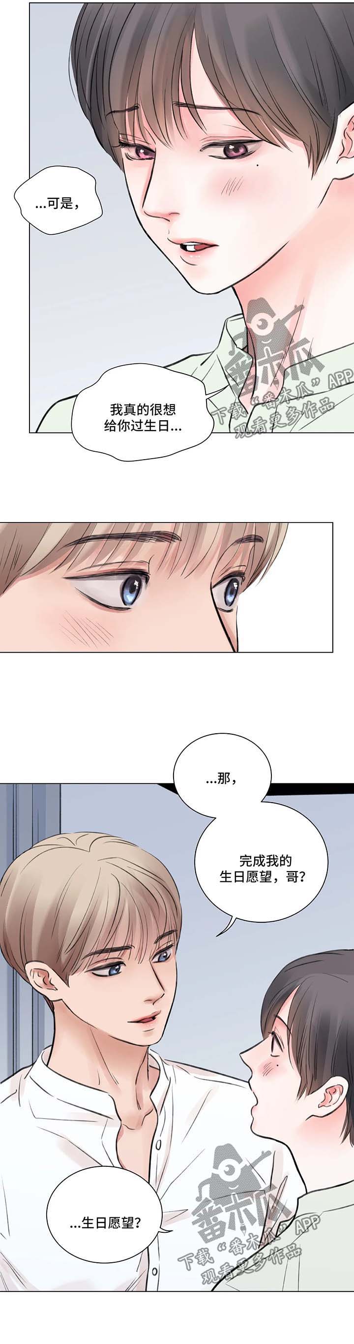 第58话7