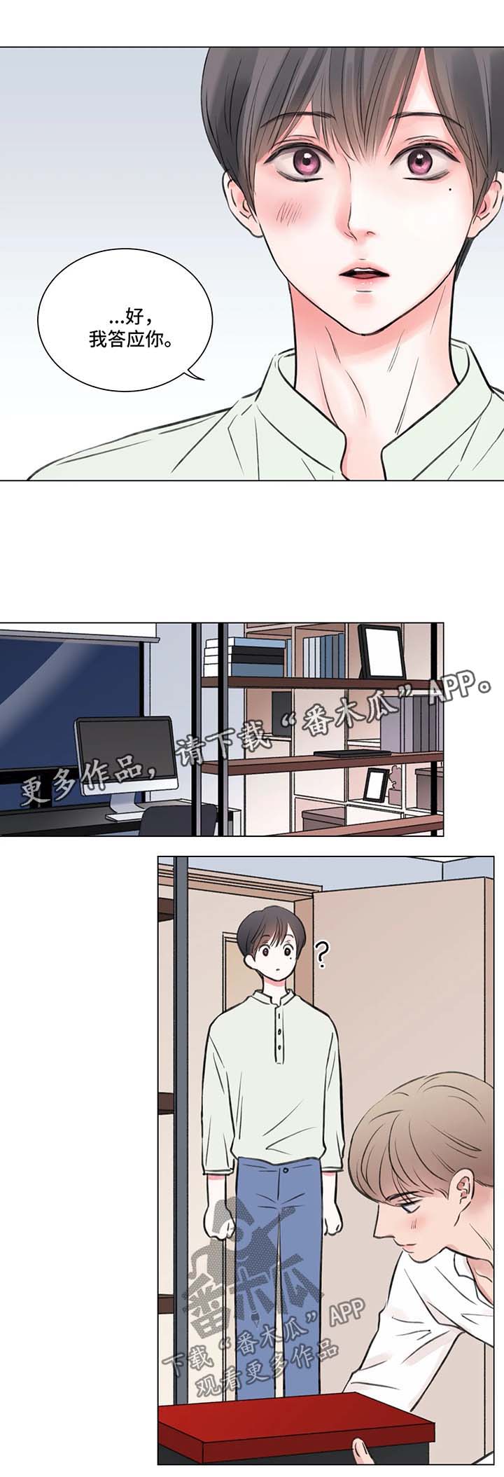第58话8