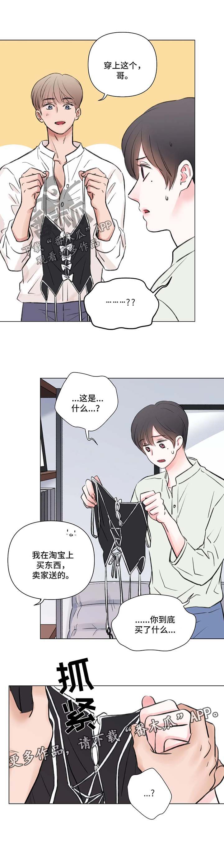 第58话9
