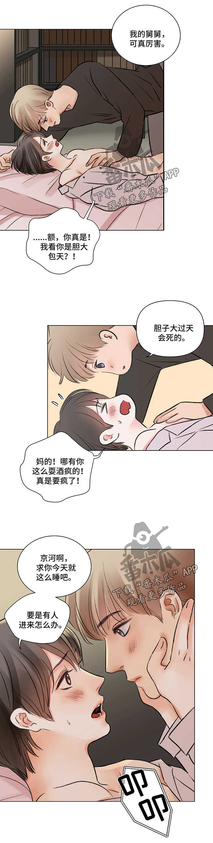 第57话0