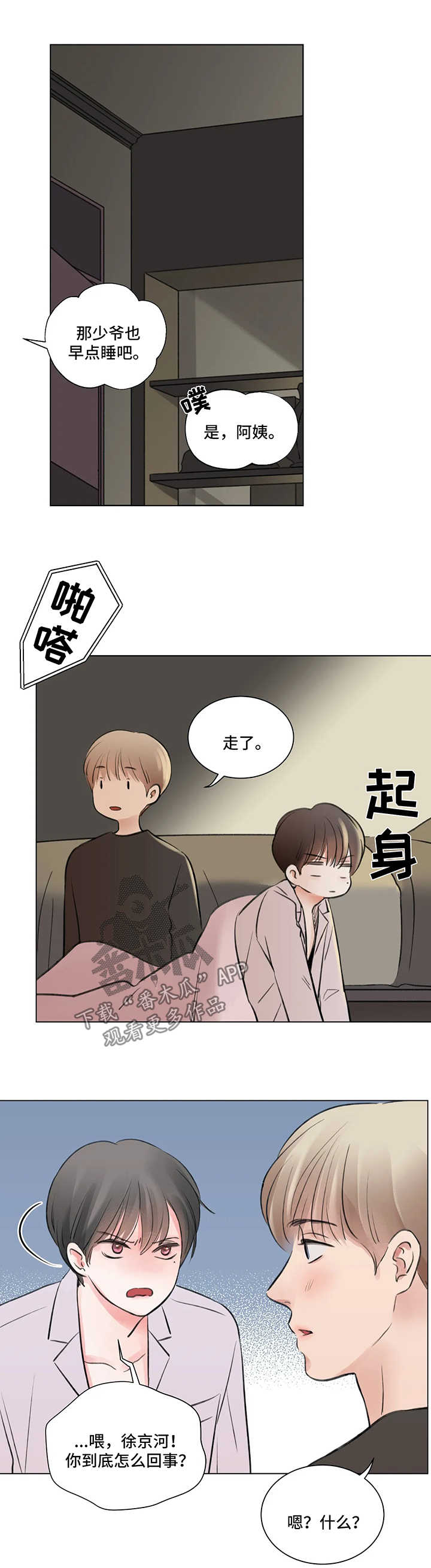 第57话3