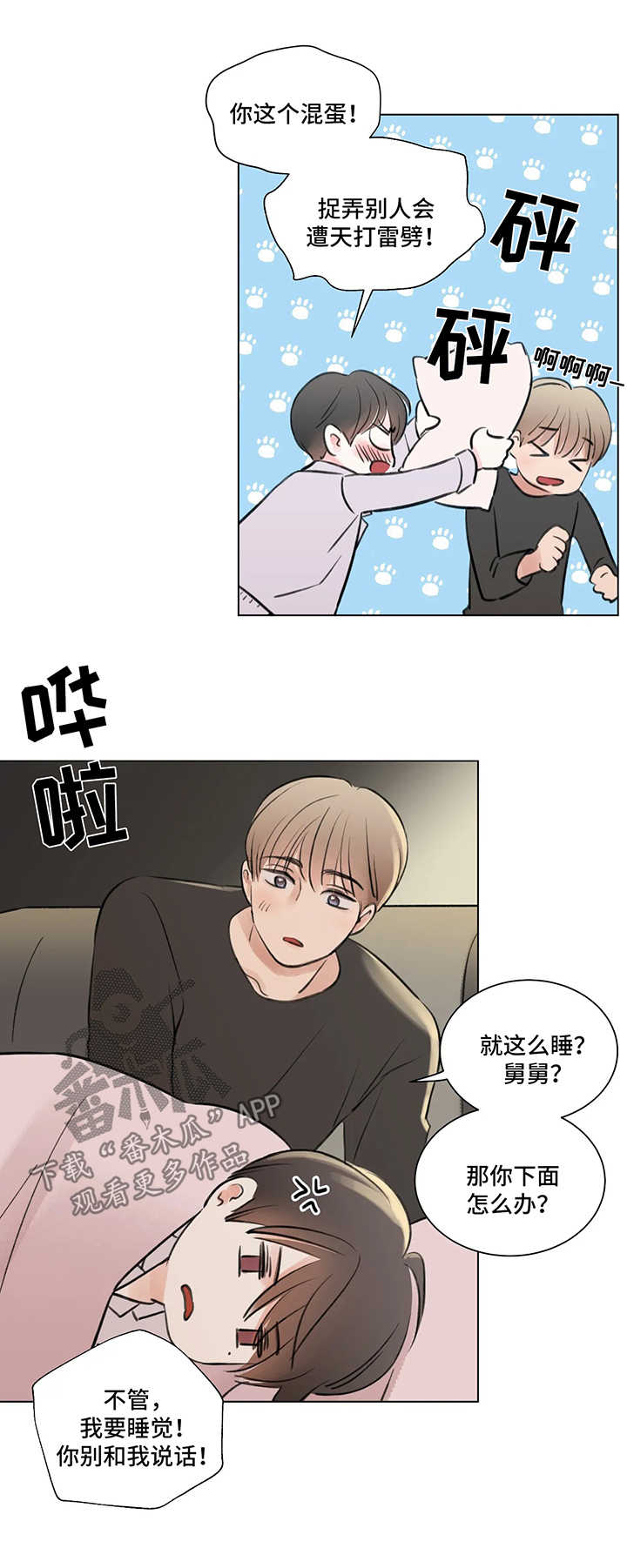 第57话5