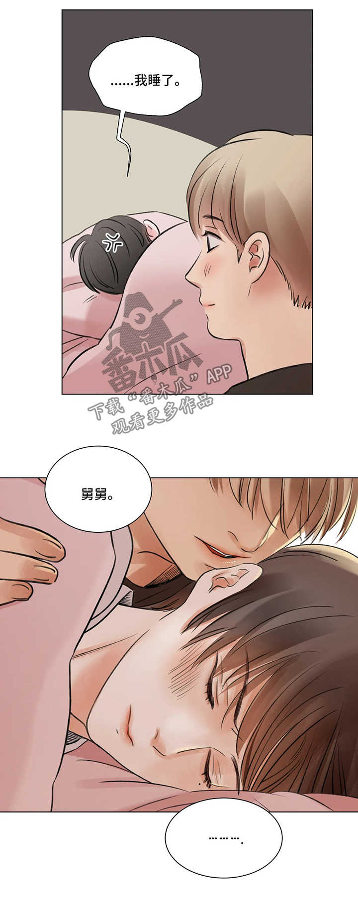第57话7