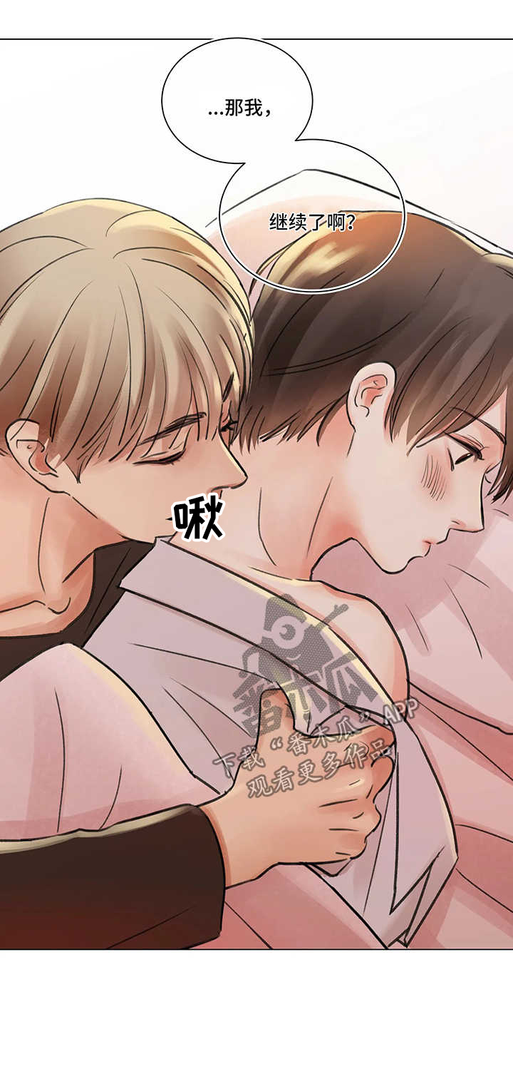 第57话9