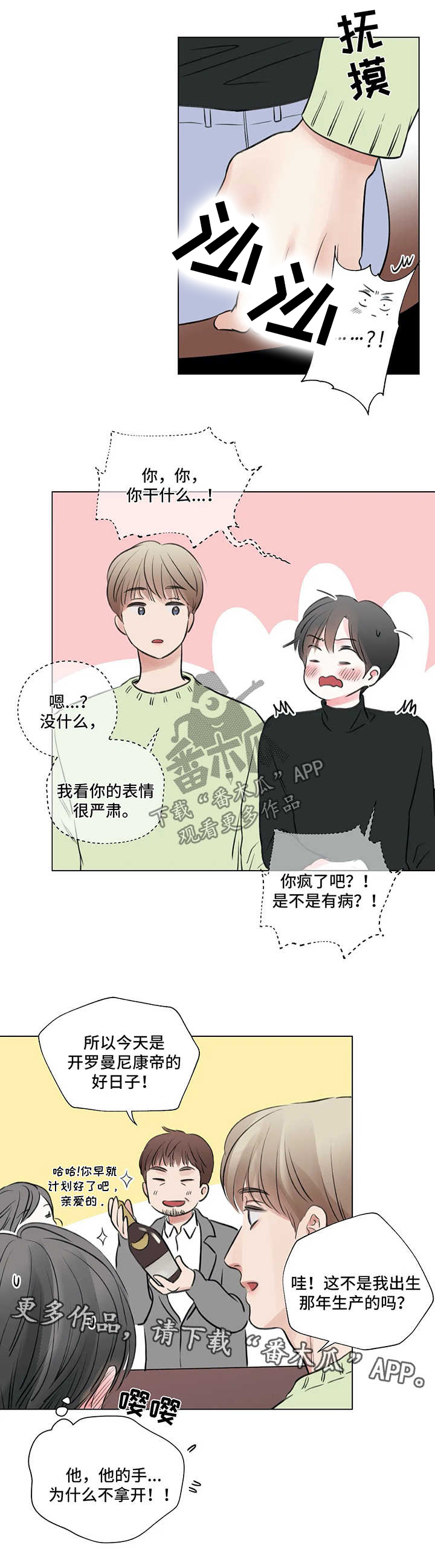 第56话0