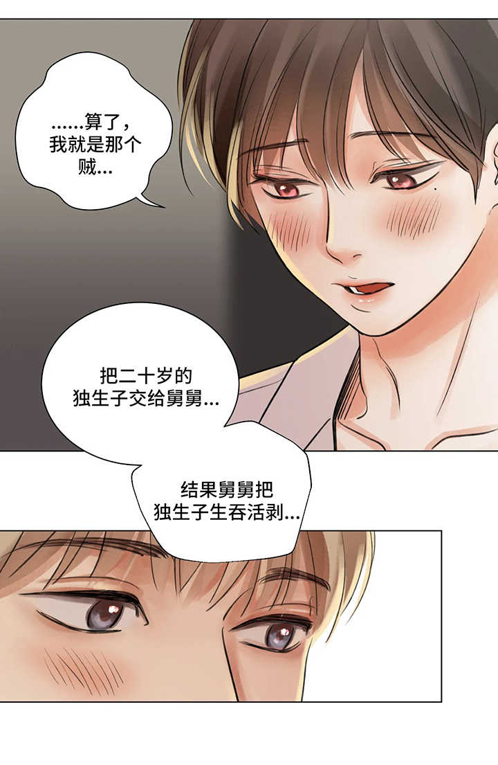 第56话4