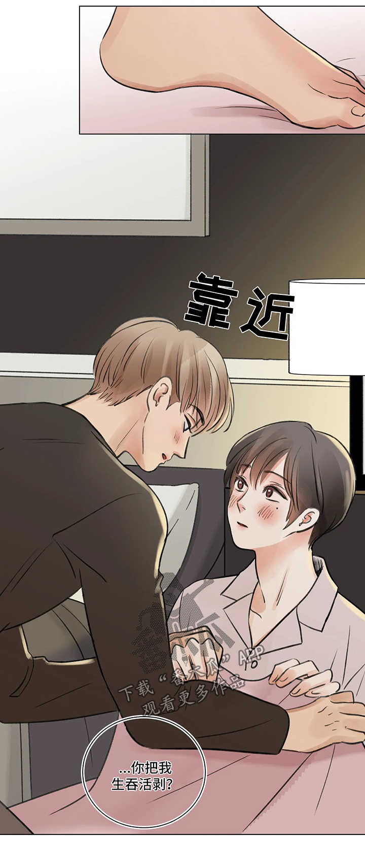 第56话5