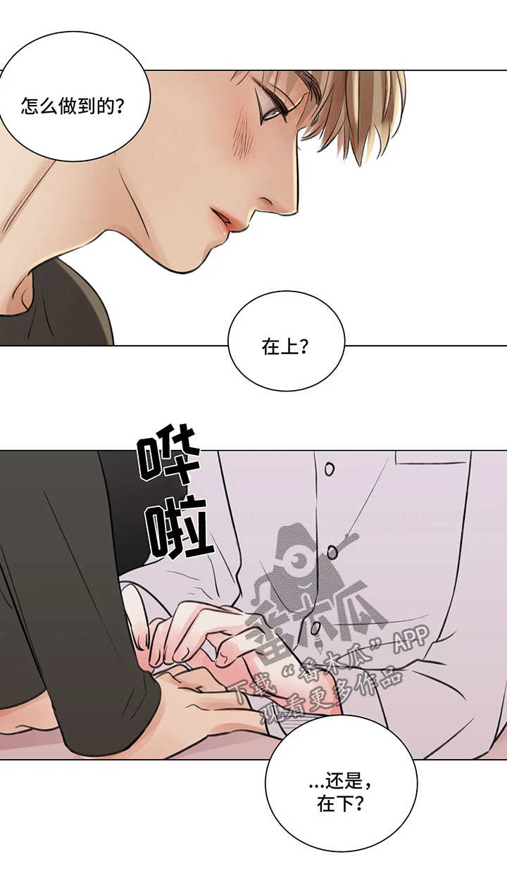 第56话6
