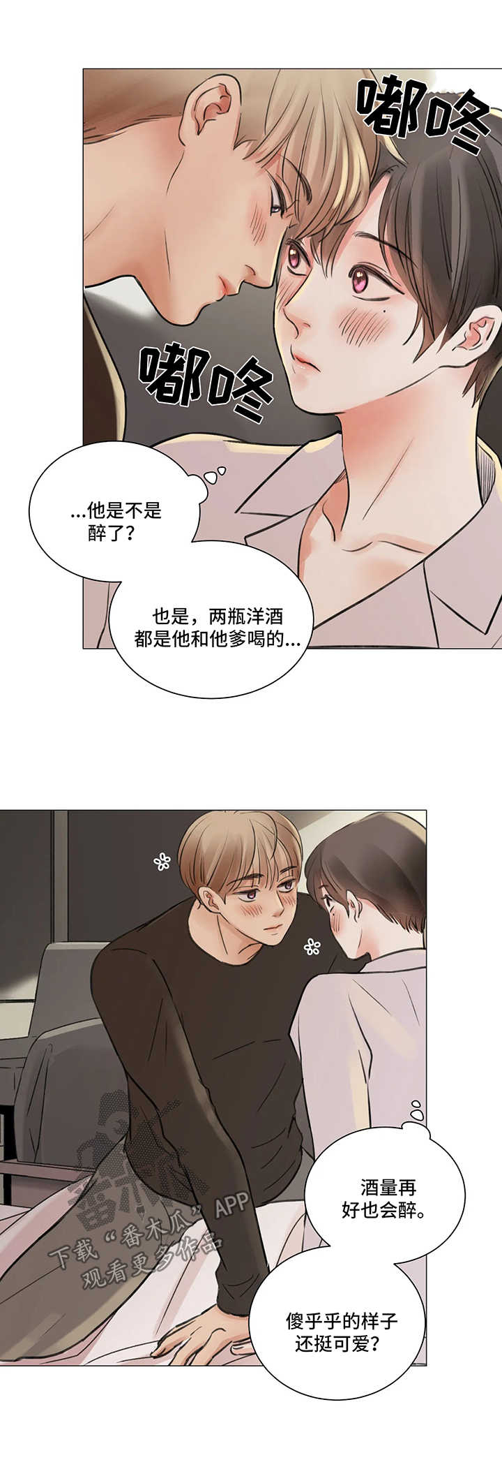 第56话7