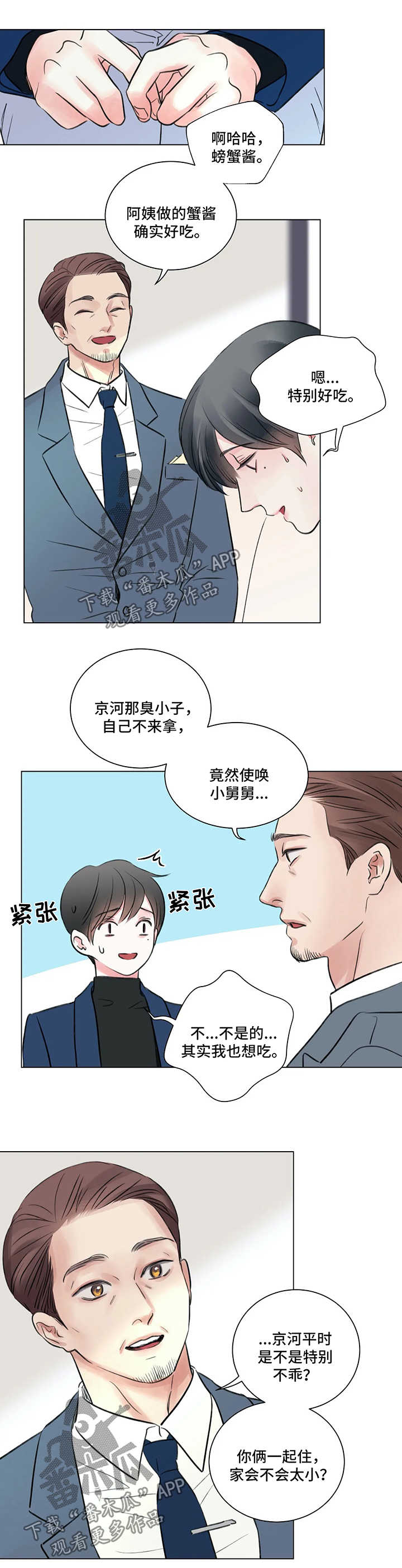 第55话0