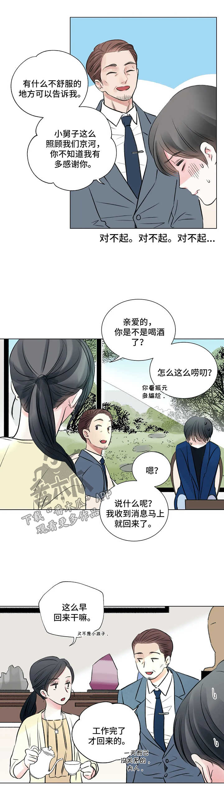 第55话1
