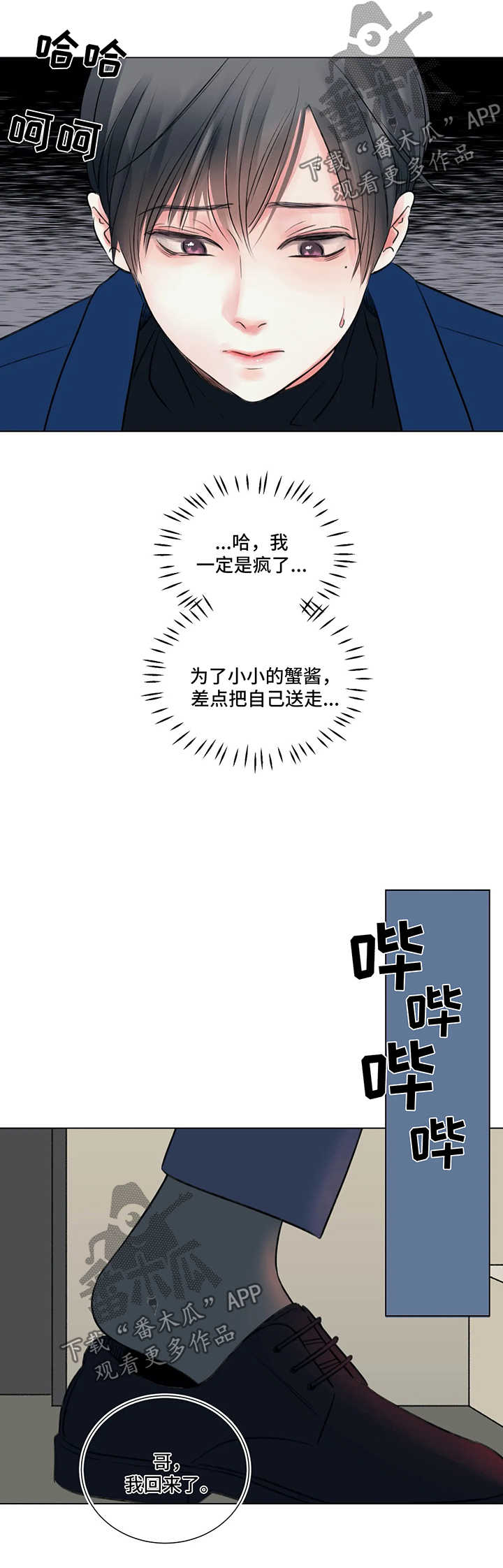 第55话2