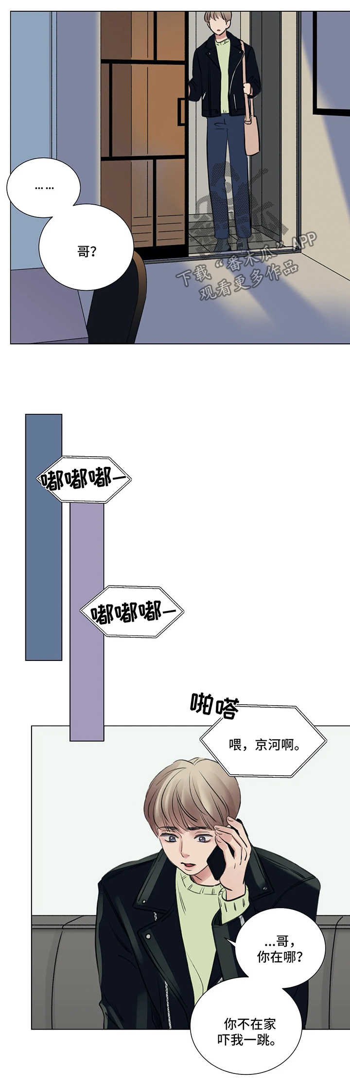 第55话3