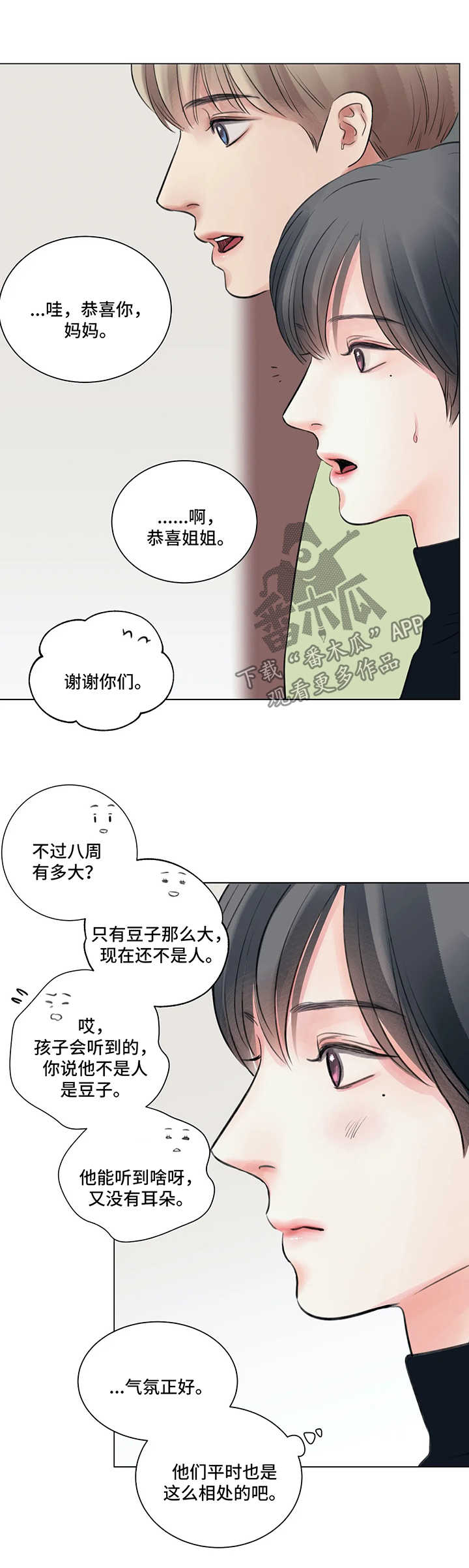 第55话7