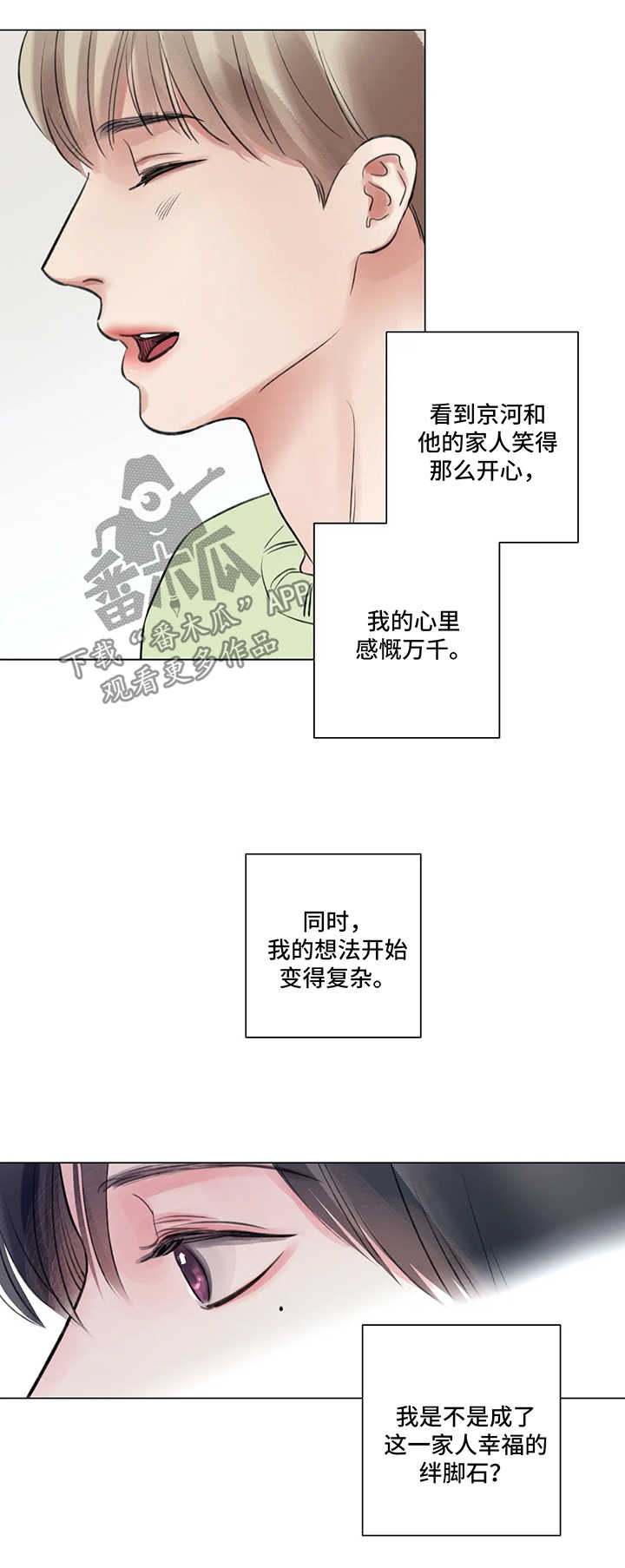 第55话8