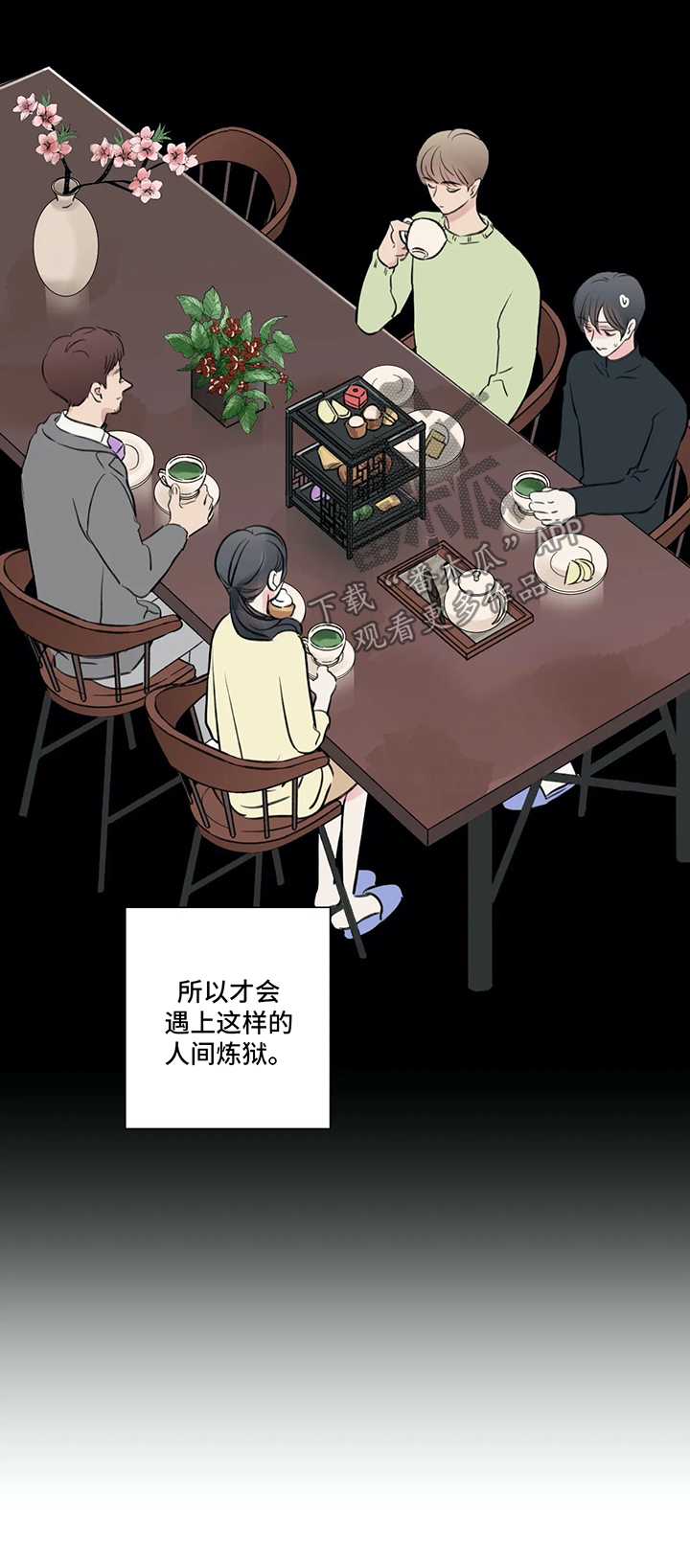 第54话1