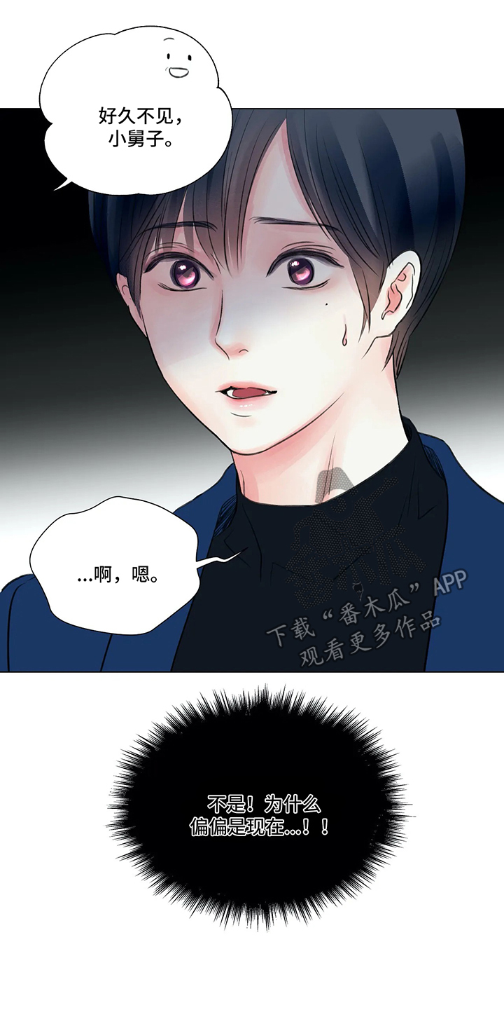 第54话13