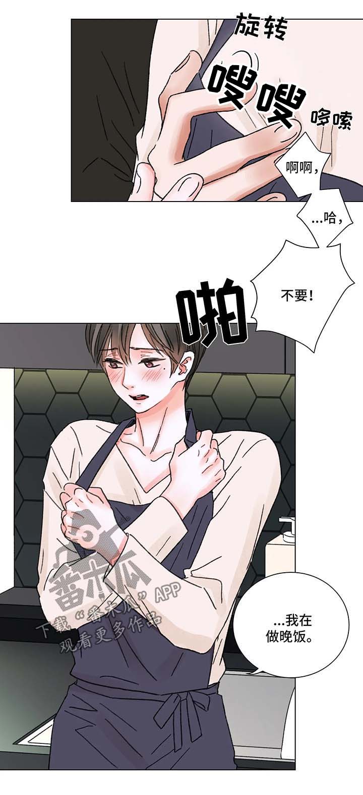 第53话1
