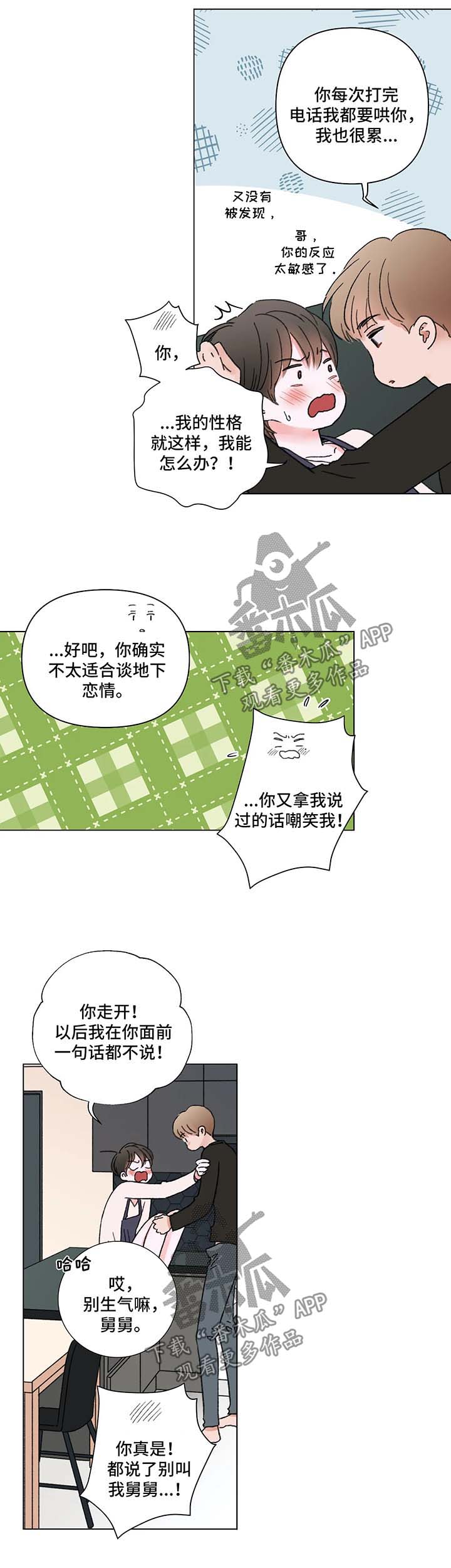 第53话10
