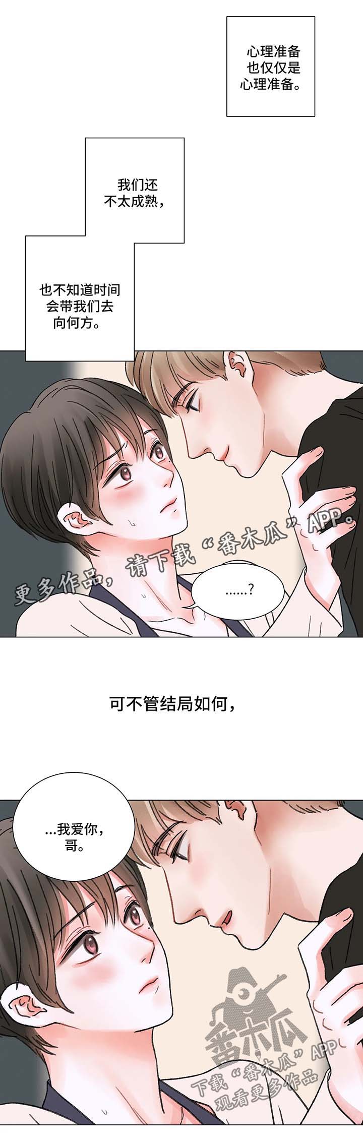 第53话11