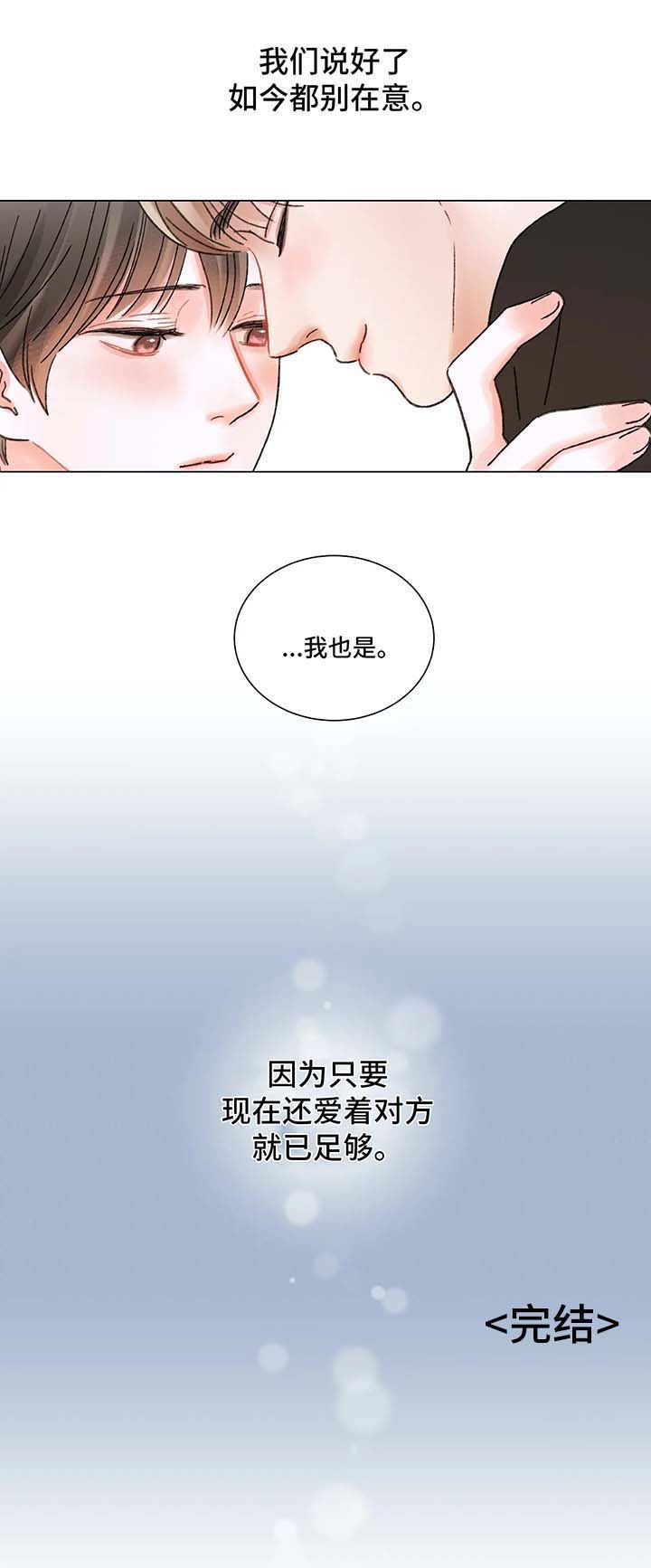 第53话12