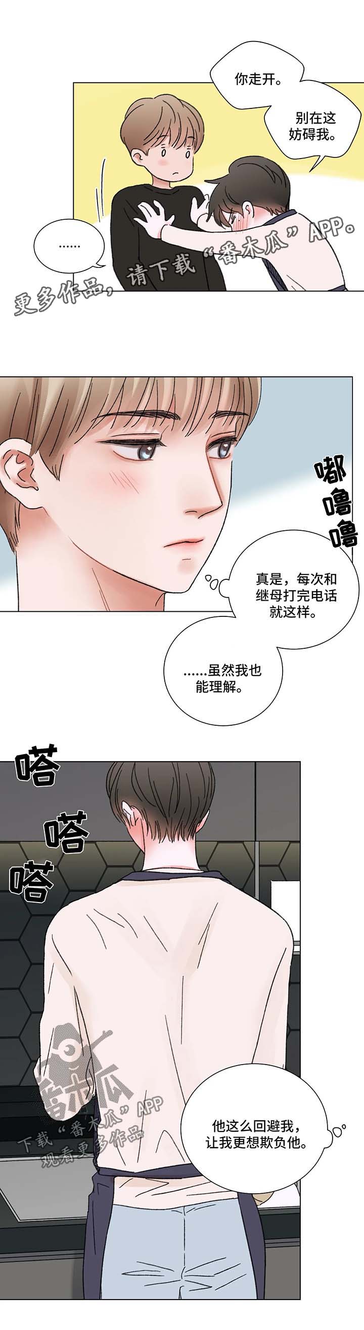 第53话2