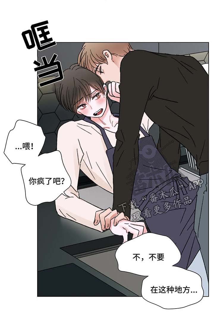 第53话3
