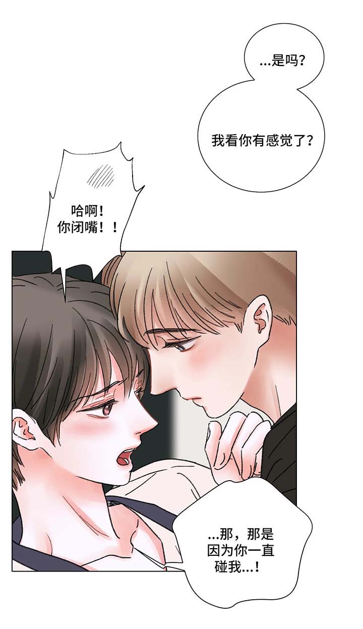 第53话5