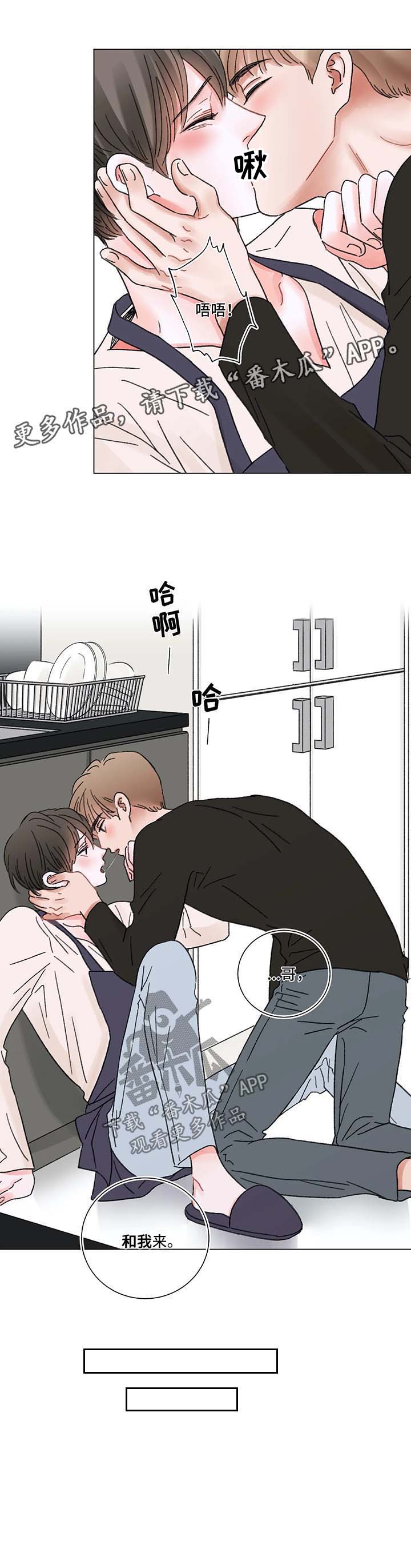 第53话6