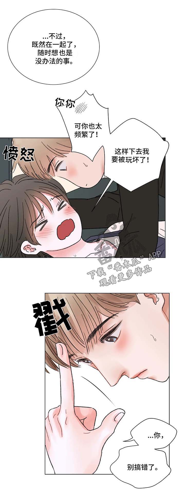 第53话7