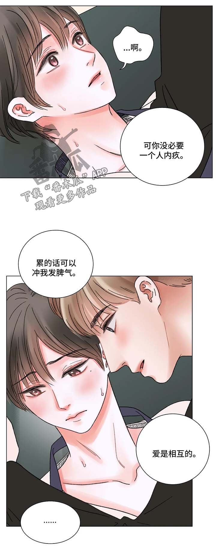 第53话9