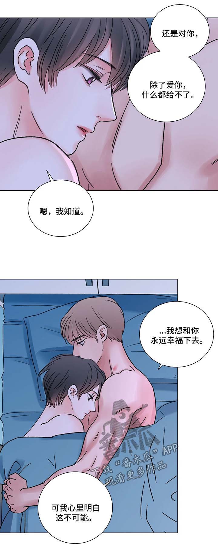 第52话1