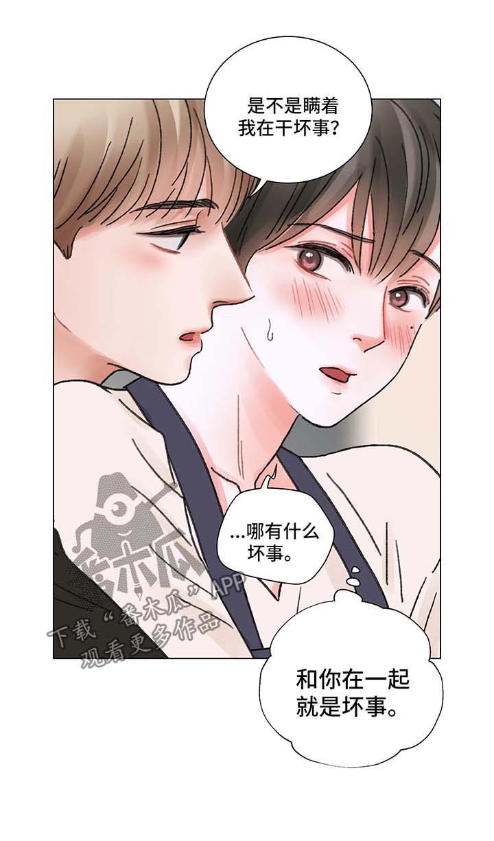 第52话12
