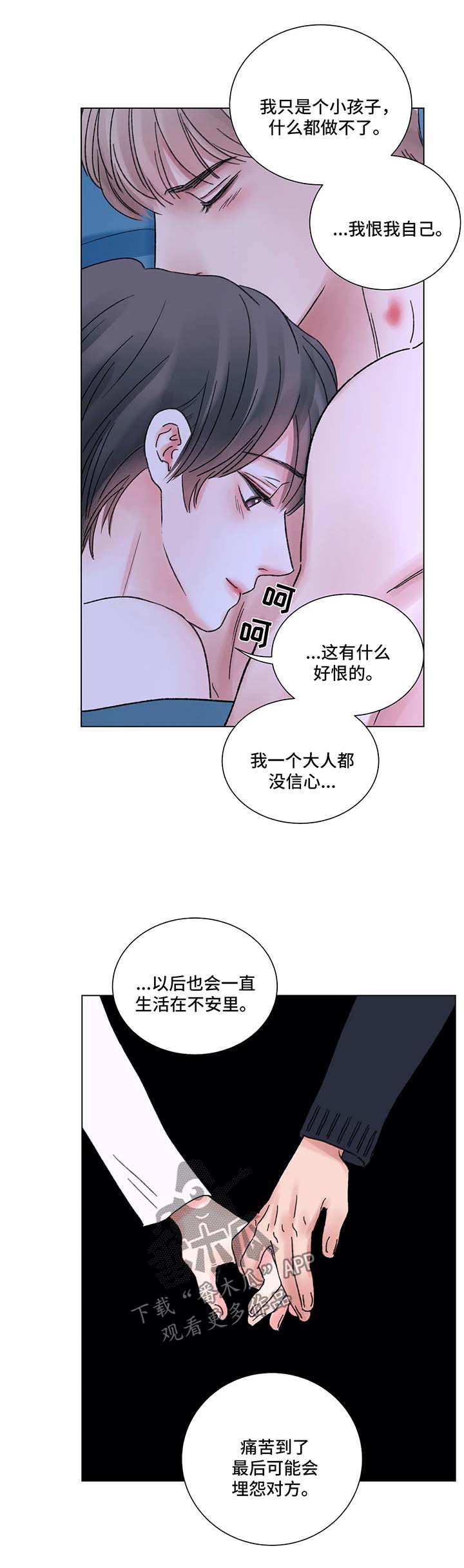 第52话2