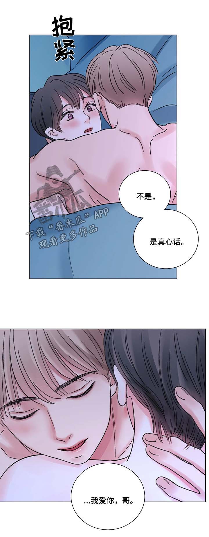 第52话4