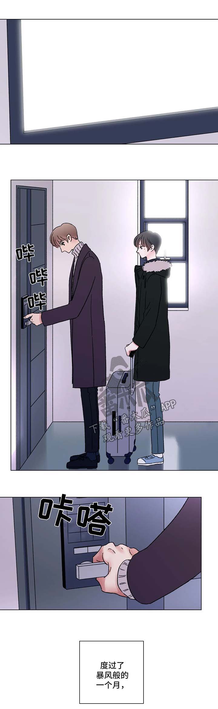 第52话6
